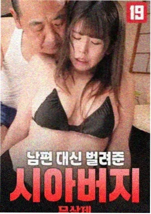 飞驰人生2